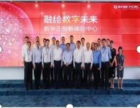走進阿里巴巴與浙江大學 學習一流企業，托起人生夢想