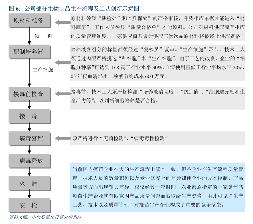 浙江臺(tái)華新材料股份有限公司關(guān)于公司與子公司、子公司之間2024年度擔(dān)保計(jì)劃的公告